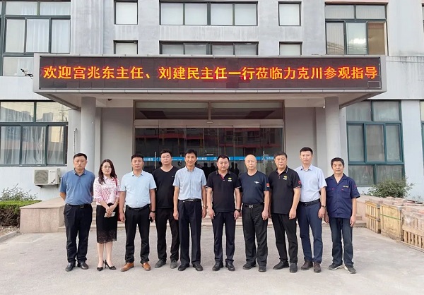 青島德州老鄉(xiāng)會宮兆東秘書長、禹城市在青流動黨員黨總支籌建負責人劉建民一行7人蒞臨公司參觀調研1.jpg