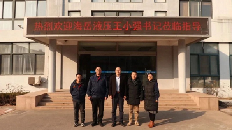2月16日下午，上海海岳液壓機(jī)電工程有限公司黨委書記王小強(qiáng)一行至力克川液壓參觀交流。.jpg